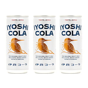 伊良コーラ(イヨシコーラ) 250ml/缶 3本セット【対象】