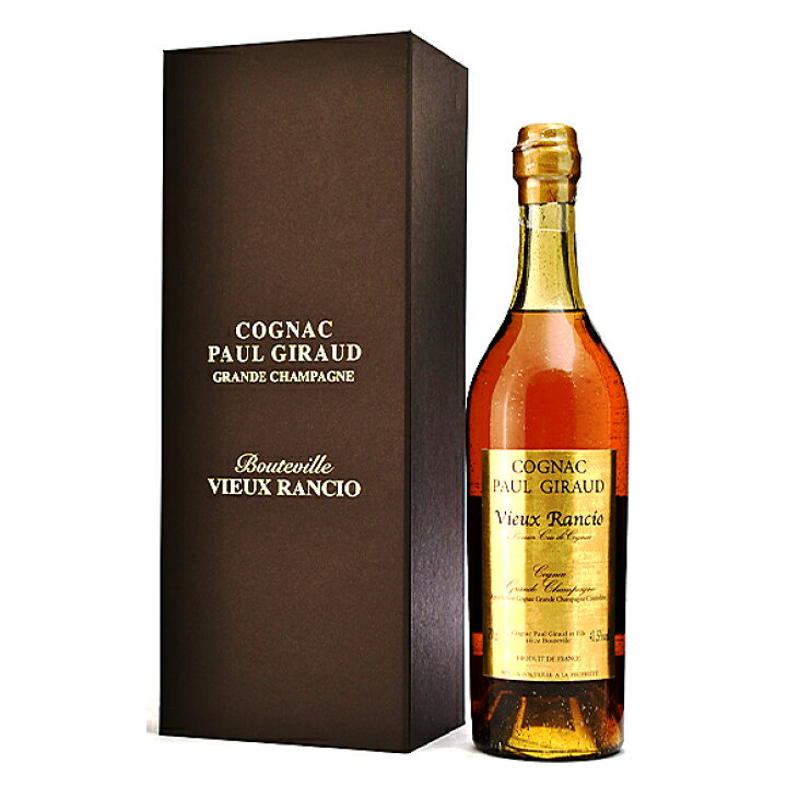 楽天市場】ブランデー／コニャック ポールジロー ビュー ランシオ コニャックCognac Paul Giraud Heritage 700ml