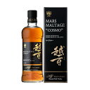 ウイスキー／長野県　マルスウイスキー　モルテージ・コスモ　43%／700ml　ジャパンスピリッツ／クラフトウイスキー