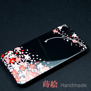 iPhone5 iphone5s iPhoneSE 1 P[X a HANA CXg[  ͂  ACtH5 a fRd X}z ACtH[5 aɎ P[X ԕ G