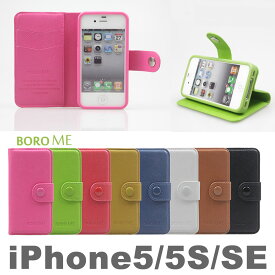 楽天市場 Iphone5 手帳型ケースの通販
