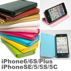 訳あり OUTLET Dekker iphone6 iPhone6S 6sPlus plus iPhone5s iphone5c iPhoneSE 手帳型 ケース レザー 手帳 フラップ スマホケース アイホン カバー アイフォン6 薄い
