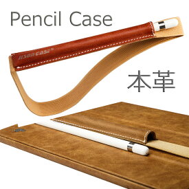 apple pencil case　アップル ペンシル ケース ペンホルダー カバー iPad Pro 12.9 11 10.5 9.7 iPad10.2 本革 レザー ホルダー 紛失防止 タッチペン スタイラス ホルダー アイパッド プロ