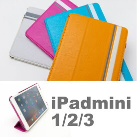 楽天市場 Ipad Mini ケース 初代の通販