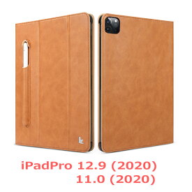 iPadPro12.9 iPadPro11 2020 12.9 11 ケース ホルダー カバー アップル ペンシル収納 ペンホルダー ペンケース付 apple pencil アイパッドプロ