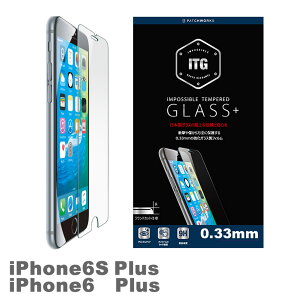 0.33mm 6sPlus-ITG-Plus iphone6Plus iPhone6S Plus tی KX KXtB Jo[ 9H KX iphone6sPlus یV[g یKX