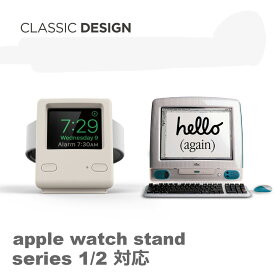 elago W4 STAND アップルウォッチ スタンド Apple Watch series2 / series1 42mm / 38mm 対応 シリコン レトロデザイン 充電 スタンド 人気