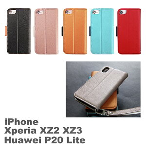 Corallo NU iPhone XS X XR XSMAX SE2 SE3 8 7 6 6S Plus huawei p20 lite Xperia XZ2 XZ3 SONY �蒠�^ �P�[�X �蒠 �J�o�[ �J�[�h���[ �A�C�z�� �X�}�z �A�C�t�H�� �X�g���b�v �t�A�E�F�C