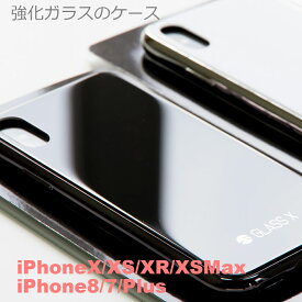 SwitchEasy GlassX iPhoneXS iPhoneX iPhoneXR iPhoneXSMax iPhoneSE2 iPhone7 iPhone8 iPhone7Plus iPhone8Plus ガラス ケース カバー 強化ガラス アイホン アイフォン テン