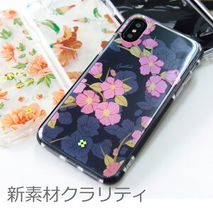 CaseStudi PRISMART iPhoneXS iPhoneX TPU �|���J�[�{�l�C�g �N�����e�B �͂� �ԕ� ���� �΂� �n�C�r�X�J�X �P�[�X �J�o�[ �A�C�z�� �A�C�t�H�� �e�� �y�� �X�g���b�v