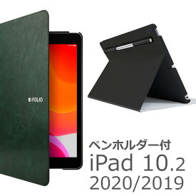 iPad 10.2 2019 2020 第7世代 第8世代 ペンホルダー 手帳型 ケース カバー アイパッド switcheasy CoverBuddy ブランド