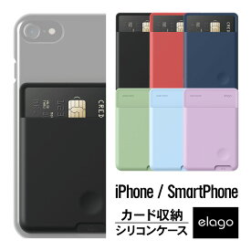 カード入れ カードポケット 貼り付け iPhone スマホ CARD POCKET ICカード 定期券 ポイントカード カード収納