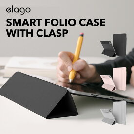 elago iPad Pro11 11インチ (2020/2021/2022) ケース カバー 第2世代 第3世代 第4世代 アイパッド 軽量 保護 オートスリープ スタンド