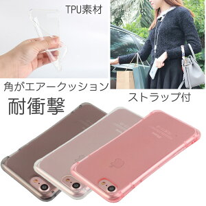 IceArmor iPhneSE3 iPhoneSE2 ��2���� ��3���� iPhone8 iPhone7 �N���A �X�g���b�v �P�[�X �J�o�[ TPU �G�A�[�N�b�V���� �l�b�N�X�g���b�v �A�C�z�� 7 �X�}�z �A�C�t�H�� �ϏՌ�