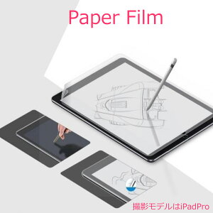 y[p[ tB iPadPro 11 10.5 9.7 iPad 10.2 iPadmini4 iPadmini5 Air3 Air4 Air5 2021 2020 2019 2018 2017 2 3 1 7 8 9 paper y[p[̏ ̏ wh~ tی