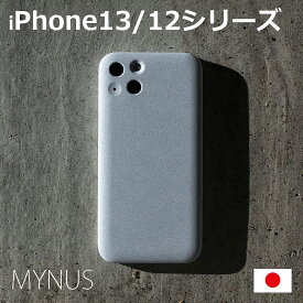 MYNUS iPhone12 iPhone12mini iPhone13 iPhone13mini ケース 背面 カバー 極薄 マイナス スマホケース アイフォン iPhoneケース ブランド 薄型 軽量 シンプル スリム プレゼント 日本製 充電可