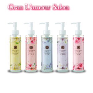 Gran L'amour Salon nhN[ O E[ T 200ml nhPA ێ ~l R[Q }epE_[  {^jJ XN