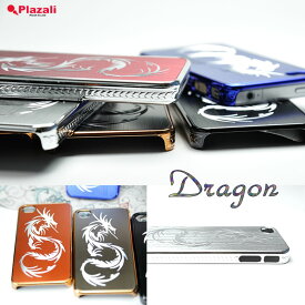 iPhone4S ケース メタル iphone4 Dragon 龍のデザイン iphone4sカバー龍 スマホカバー 龍 iphone4sケース ドラゴン