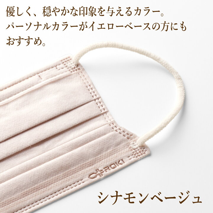 楽天市場】【30日限定！5％OFFクーポン配布中】不織布マスク カラー 21 