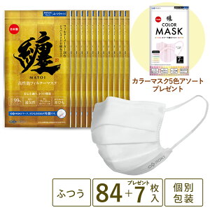 sDz }XN { zCg 84i7×12܁j+J[}XN7v[g ӂ/  v[c^ ₷ ɂ₳ ɂ₳   ROKI L Z ܂Ƃ 