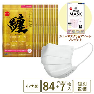 不織布 マスク 日本製 ホワイト 84枚(7枚入×12袋)+カラーマスク7枚プレゼント ふつう/小さめ 個包装 プリーツ型 息がしやすい 肌にやさしい 耳にやさしい 送料無料 公式 ROKI ロキ 纏 まとい