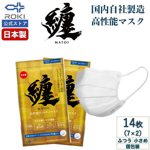 yP5{I1410:00-1623:59zsDz }XN { zCg 14i7×2܁j ӂ/  v[c^ ₷ ɂ₳ ɂ₳  ROKI L Z ܂Ƃ MATOI