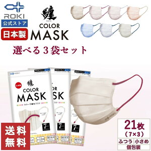 yP5{I9/30`10/1zsDz }XN oCJ[ { Iׂ7F 7×3ށi21j ӂ/ v[c^ ₷ ɂ₳ ɂ₳   ROKI L Z 