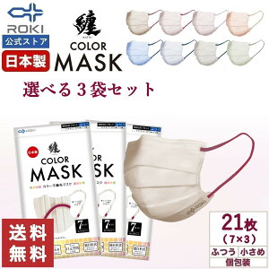 sDz }XN oCJ[ { Iׂ8F 7×3ށi21j ӂ/ v[c^ ₷ ɂ₳ ɂ₳   ROKI L Z ܂Ƃ MATOI