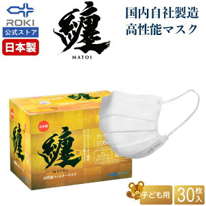 yP5{I1420:00-179:59zsDz }XN { zCg 30 qǂp  v[c^ ₷ ɂ₳ ɂ₳  ROKI L Z ܂Ƃ MATOI