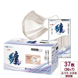 yGg[P10{I420`112zʋCUP sDz }XN J[ { 37(30+7)  ӂ/ v[c^ ɂ₳ ɂ₳  ROKI L ZAir ܂ƂGA