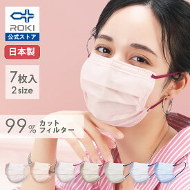 不織布 マスク バイカラー 日本製 7枚 個包装 ふつう/小さめ プリーツ型 息がしやすい 肌にやさしい 耳にやさしい 公式 ROKI ロキ 纏 まとい MATOI