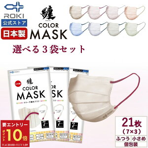 yGg[P10{I420`112zsDz }XN oCJ[ { Iׂ8F 7×3ށi21j ӂ/ v[c^ ₷ ɂ₳ ɂ₳ 