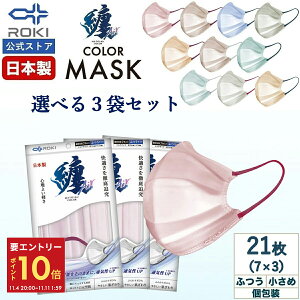 yGg[P10{I420`112zʋCUP sDz }XN oCJ[ { Iׂ10F 7×3ށi21j ӂ/ v[c^   ROKI L ZAir ܂ƂGA