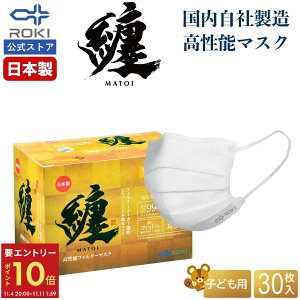 yGg[P10{I420`112zsDz }XN { zCg 30 qǂp  v[c^ ₷ ɂ₳ ɂ₳  ROKI L Z ܂Ƃ MATOI