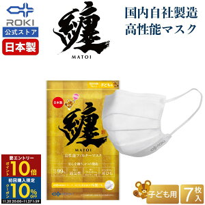 yGg[P10{I2020`272zsDz }XN { zCg 7 qǂp  v[c^ ₷ ɂ₳ ɂ₳  ROKI L Z ܂Ƃ MATOI