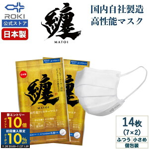 yGg[P10{I2020`272zsDz }XN { zCg 14i7×2܁j ӂ/  v[c^ ₷ ɂ₳ ɂ₳  ROKI L Z ܂