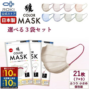 yGg[P10{I2020`272zsDz }XN oCJ[ { Iׂ8F 7×3ށi21j ӂ/ v[c^ ₷ ɂ₳ ɂ₳ 