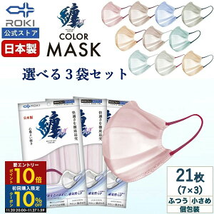 yGg[P10{I2020`272zʋCUP sDz }XN oCJ[ { Iׂ10F 7×3ށi21j ӂ/ v[c^   ROKI L ZAir ܂ƂGA