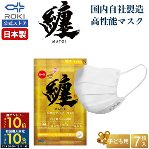 yGg[P10{I420`112zsDz }XN { zCg 7 qǂp  v[c^ ₷ ɂ₳ ɂ₳  ROKI L Z ܂Ƃ MATOI