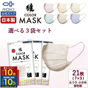 yGg[P10{I420`112zsDz }XN J[ { Iׂ6F 7×3ށi21j ӂ/ ₷ ɂ₳ ɂ₳   ROKI L 