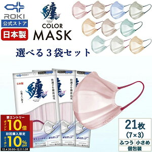 yGg[P10{I420`112zʋCUP sDz }XN oCJ[ { Iׂ10F 7×3ށi21j ӂ/ v[c^   ROKI L ZAir ܂ƂGA