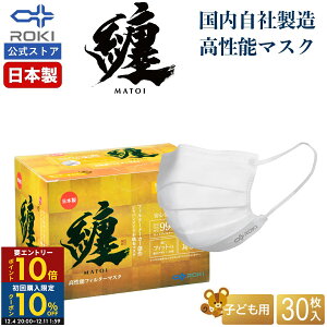 yGg[P10{I420`112zsDz }XN { zCg 30 qǂp  v[c^ ₷ ɂ₳ ɂ₳  ROKI L Z ܂Ƃ MATOI