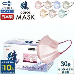 �y�������10%OFF�N�[�|�� 12/18 24���܂Łz�ʋC��UP �s�D�z �}�X�N �o�C�J���[ ���{�� 30�� � �ӂ�/������ �v���[�c�^ ���ɂ₳���� ���ɂ₳���� ���� ROKI ���L �ZAir �܂Ƃ��G�A�[ MATOI