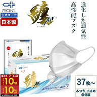 【P10倍&10%セール 6/4 20時〜6/11 2時】通気性UP 不織布 マスク 日本製 ホワイト 37枚/60枚 個包装 ふつ…