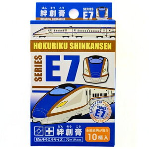 E7nkV Jnp 10
