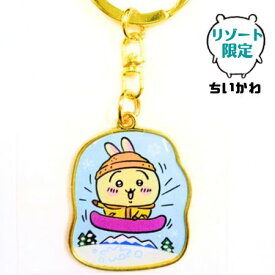 リゾート限定 ちいかわ「うさぎ スノボー」 ダイカットキーホルダー