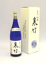 楽天市場】寒竹 大吟醸（日本酒・焼酎）の通販