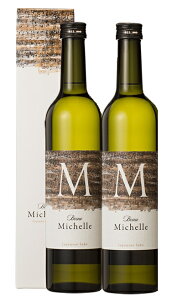 ����� �V�T�� ���Ď� Beau Michelle �{�[�E�~�b�V�F�� 500ml 2�{