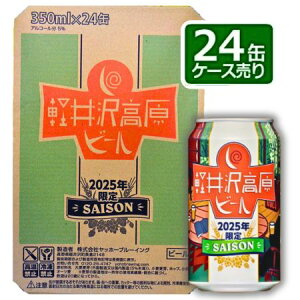 yzbz[u[COy򍂌r[ 2025NZ]24ʃP[X