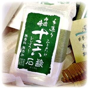 d{Ǝ𑢁E䉀|u\ZiǂԂ낭jΌv3Zbg